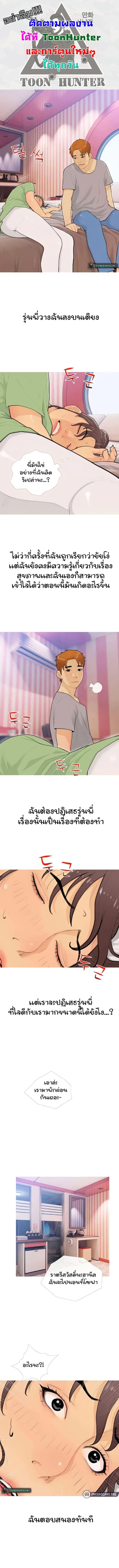 Doujin-Lc- อ่าน โดจิน มังฮวา เกาหลี ญี่ปุ่น จีน แปลไทย I Became a Sugar Daddy ตอนที่ 1 2 3 4 5 6 7 8 9 10 11 12 13 14 ฟรี ไม่มีโฆษณา อ่าน โดจิน Manhwa เกาหลี ญี่ปุ่น จีน เรามีครบ คัดมาให้เน้นๆ โดจิน 18+ รับประกันความฟินโดย  Doujin Lc