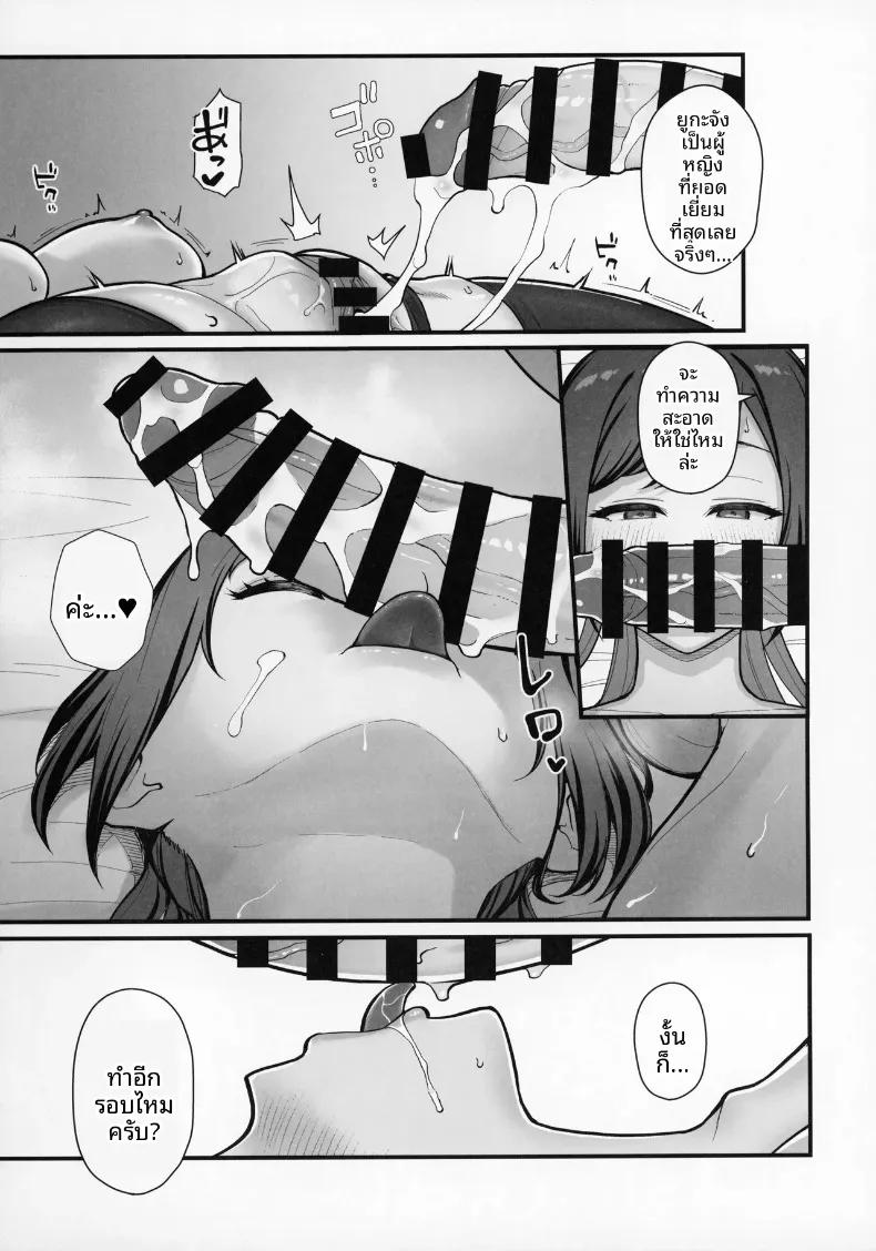 Doujin-Lc- อ่าน โดจิน มังฮวา เกาหลี ญี่ปุ่น จีน แปลไทย เดตกับสองเเม่ลูกที่โรงเเรม (Matsuka) ตอนที่ 1 2 3 4 5 6 7 8 9 10 11 12 13 14 ฟรี ไม่มีโฆษณา อ่าน โดจิน Manhwa เกาหลี ญี่ปุ่น จีน เรามีครบ คัดมาให้เน้นๆ โดจิน 18+ รับประกันความฟินโดย  Doujin Lc