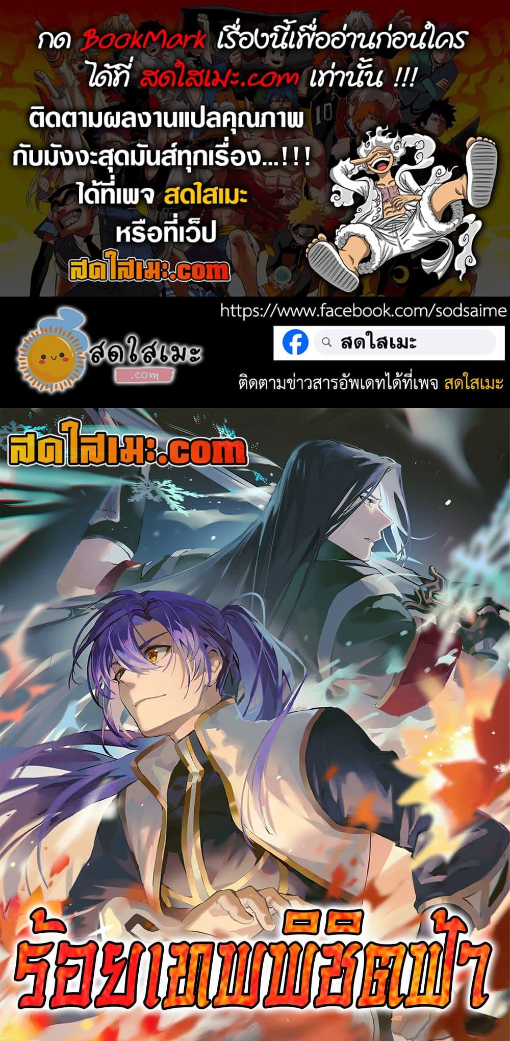 Manga-lc-com อ่านมังงะ อ่านการ์ตูน ออนไลน์ ฟรี Bailian Chengshen ตอนที่ 1 2 3 4 5 6 7 8 9 10 11 12 13 14 ฟรี ไม่มีโฆษณา Manga-lc - อ่าน มังงะ อ่าน การ์ตูน ออนไลน์ อ่านมังงะ ฟรี