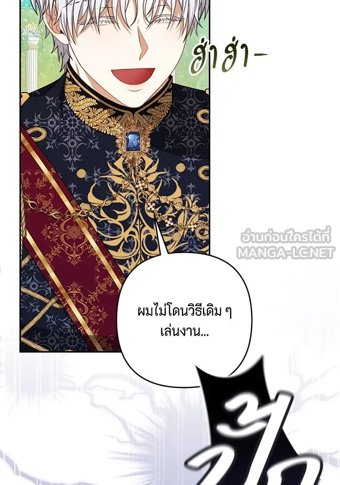 ละครชีวิตลิขิตรัก ตอนที่ 22 รูปที่ 78