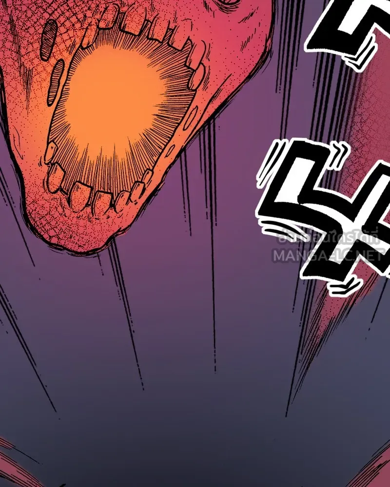 การิน BlaCX ปริศนาอาถรรพ์สีดำ ตอนที่ 7 สะพานขาว (3) รูปที่ 42