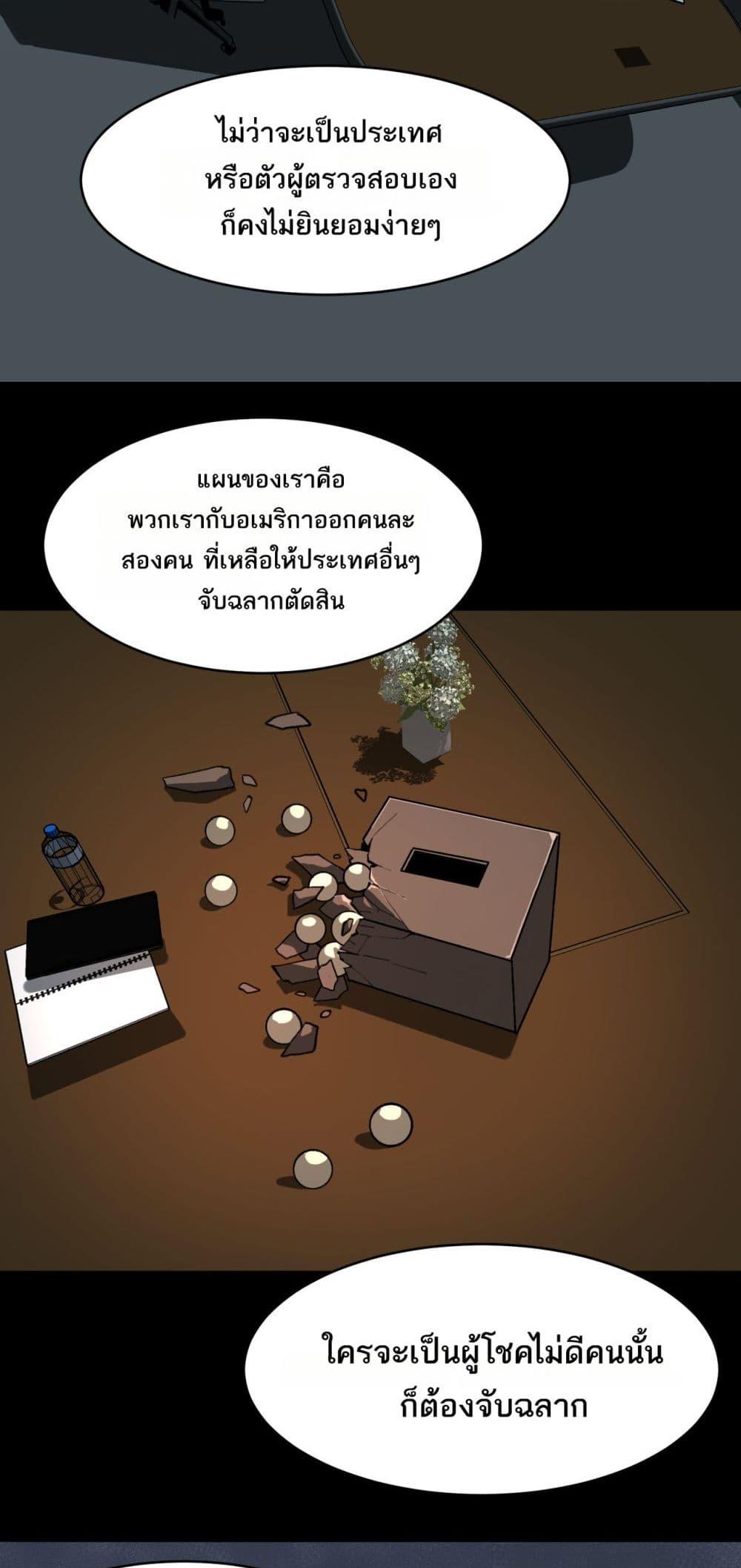 Manga-lc-com อ่านมังงะ อ่านการ์ตูน ออนไลน์ ฟรี I Created An Urban Legend ตอนที่ 1 2 3 4 5 6 7 8 9 10 11 12 13 14 ฟรี ไม่มีโฆษณา Manga-lc - อ่าน มังงะ อ่าน การ์ตูน ออนไลน์ อ่านมังงะ ฟรี