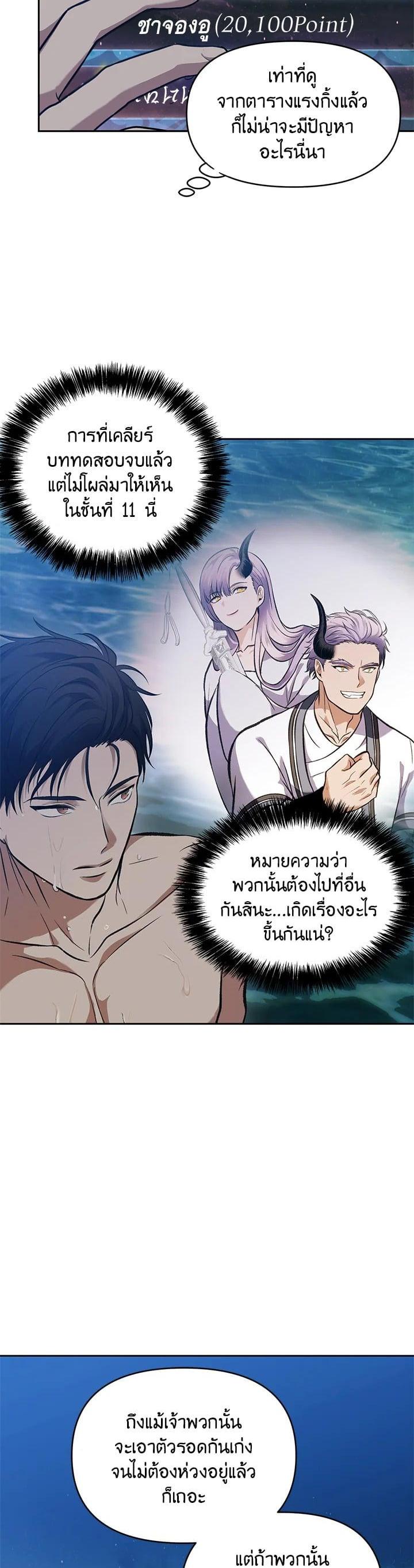 Manga-lc-com อ่านมังงะ อ่านการ์ตูน ออนไลน์ ฟรี Second Life Ranker ตอนที่ 1 2 3 4 5 6 7 8 9 10 11 12 13 14 ฟรี ไม่มีโฆษณา Manga-lc - อ่าน มังงะ อ่าน การ์ตูน ออนไลน์ อ่านมังงะ ฟรี