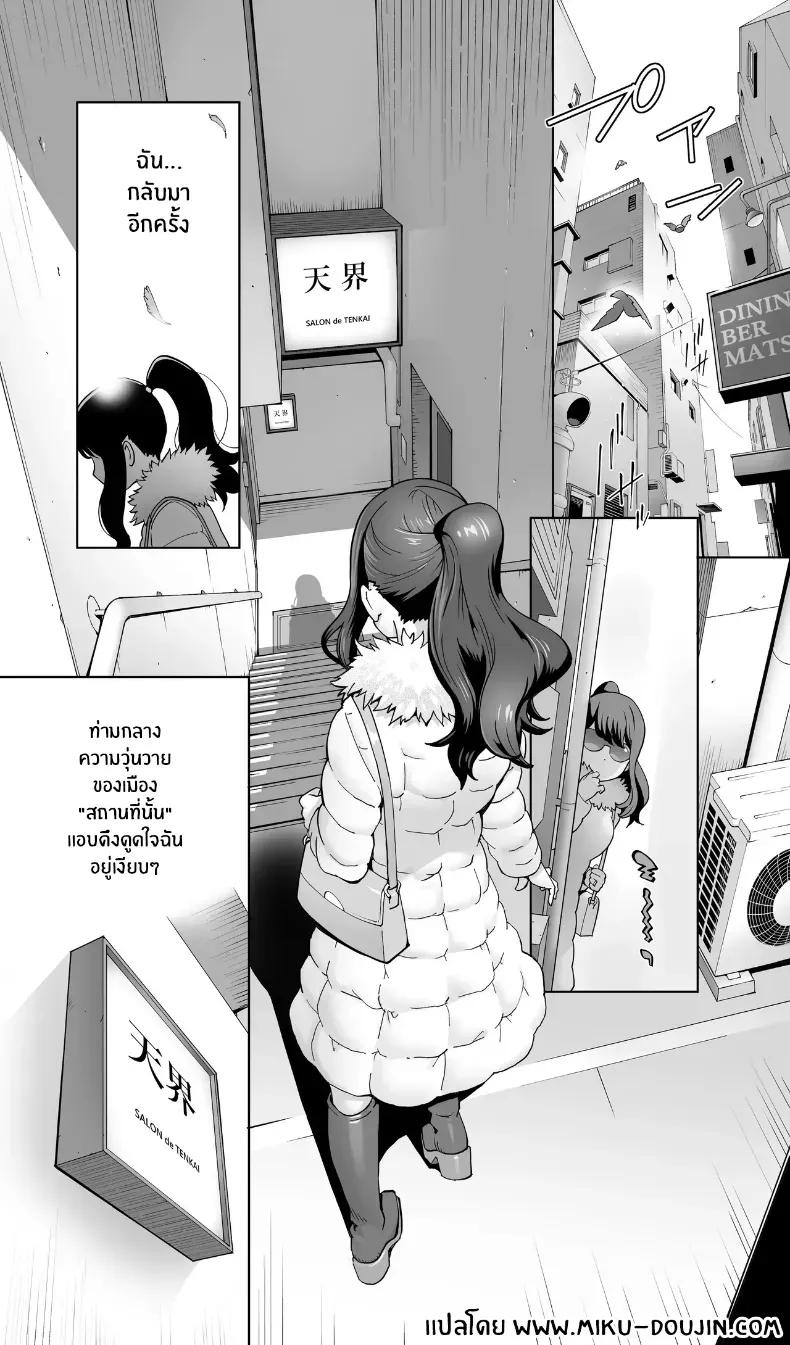 Doujin-Lc- อ่าน โดจิน มังฮวา เกาหลี ญี่ปุ่น จีน แปลไทย สรวงสวรรค์ ณ ที่เเห่งนั้น (Kotoyoshi Yumisuke) ตอนที่ 1 2 3 4 5 6 7 8 9 10 11 12 13 14 ฟรี ไม่มีโฆษณา อ่าน โดจิน Manhwa เกาหลี ญี่ปุ่น จีน เรามีครบ คัดมาให้เน้นๆ โดจิน 18+ รับประกันความฟินโดย  Doujin Lc