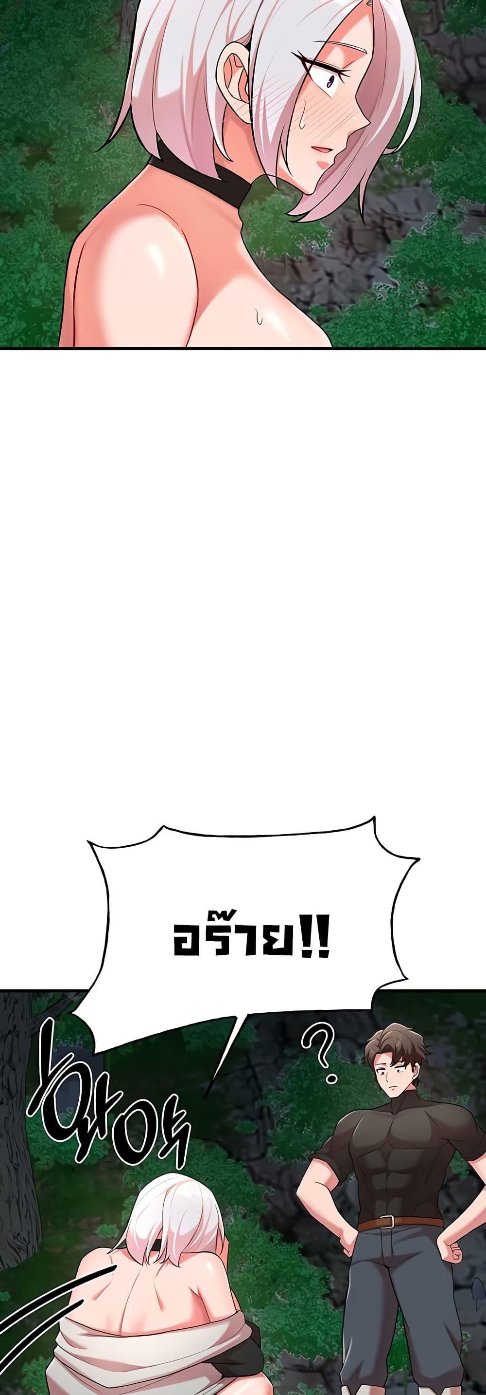 Doujin-Lc- อ่าน โดจิน มังฮวา เกาหลี ญี่ปุ่น จีน แปลไทย The Warrior Dissatisfied with Everyone ตอนที่ 1 2 3 4 5 6 7 8 9 10 11 12 13 14 ฟรี ไม่มีโฆษณา อ่าน โดจิน Manhwa เกาหลี ญี่ปุ่น จีน เรามีครบ คัดมาให้เน้นๆ โดจิน 18+ รับประกันความฟินโดย  Doujin Lc