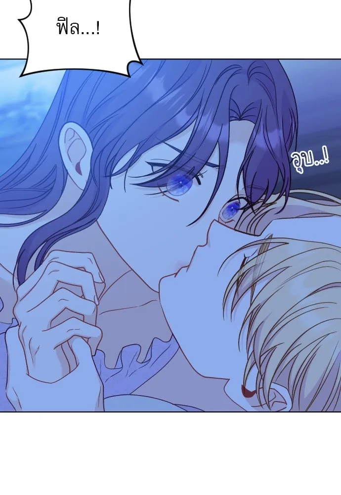 ไม่รักให้ตาย ตอนที่ 29 รูปที่ 59