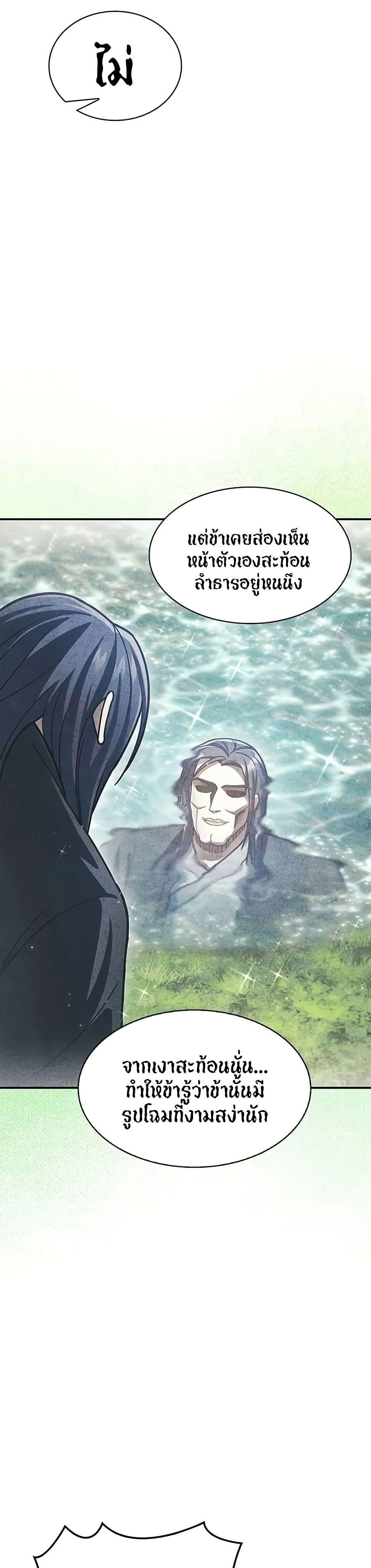 Manga-lc-com อ่านมังงะ อ่านการ์ตูน ออนไลน์ ฟรี Heavenly Grand Archive’s Young Master ตอนที่ 1 2 3 4 5 6 7 8 9 10 11 12 13 14 ฟรี ไม่มีโฆษณา Manga-lc - อ่าน มังงะ อ่าน การ์ตูน ออนไลน์ อ่านมังงะ ฟรี