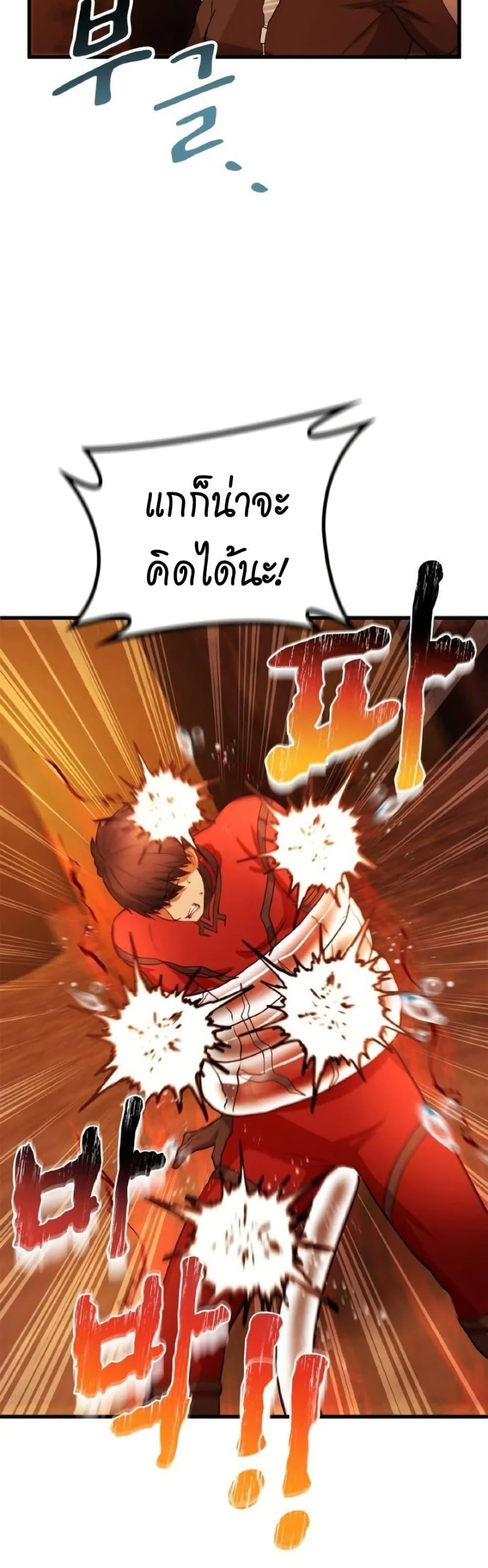 Manga-lc-com อ่านมังงะ อ่านการ์ตูน ออนไลน์ ฟรี Growth-Type Superhero ตอนที่ 1 2 3 4 5 6 7 8 9 10 11 12 13 14 ฟรี ไม่มีโฆษณา Manga-lc - อ่าน มังงะ อ่าน การ์ตูน ออนไลน์ อ่านมังงะ ฟรี