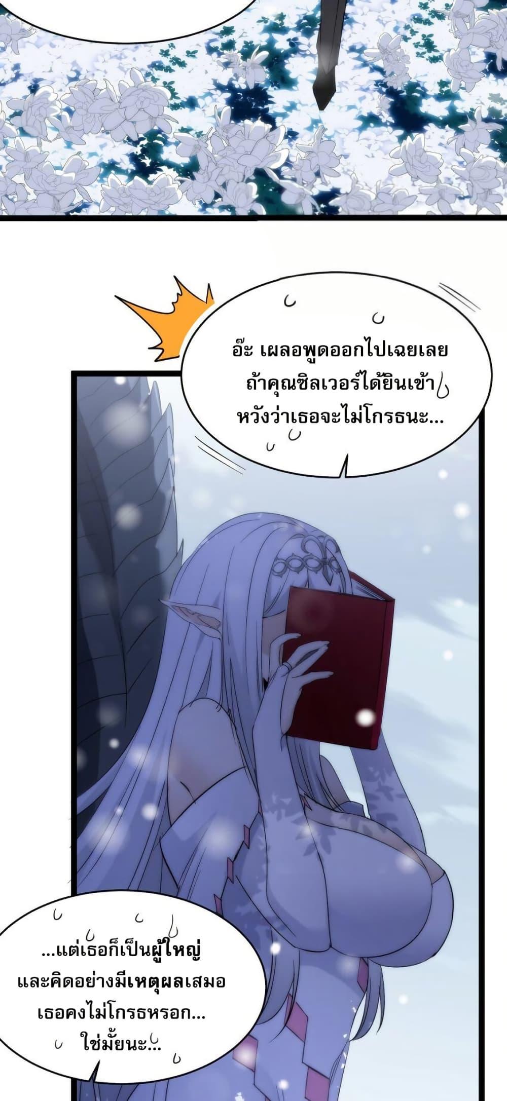 Manga-lc-com อ่านมังงะ อ่านการ์ตูน ออนไลน์ ฟรี I’m Really Not the Evil God’s Lackey ตอนที่ 1 2 3 4 5 6 7 8 9 10 11 12 13 14 ฟรี ไม่มีโฆษณา Manga-lc - อ่าน มังงะ อ่าน การ์ตูน ออนไลน์ อ่านมังงะ ฟรี