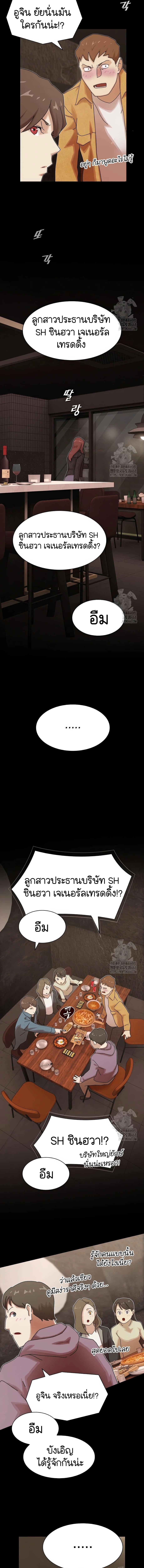 Manga-lc-com อ่านมังงะ อ่านการ์ตูน ออนไลน์ ฟรี The Genius Who Sees Through the World ตอนที่ 1 2 3 4 5 6 7 8 9 10 11 12 13 14 ฟรี ไม่มีโฆษณา Manga-lc - อ่าน มังงะ อ่าน การ์ตูน ออนไลน์ อ่านมังงะ ฟรี