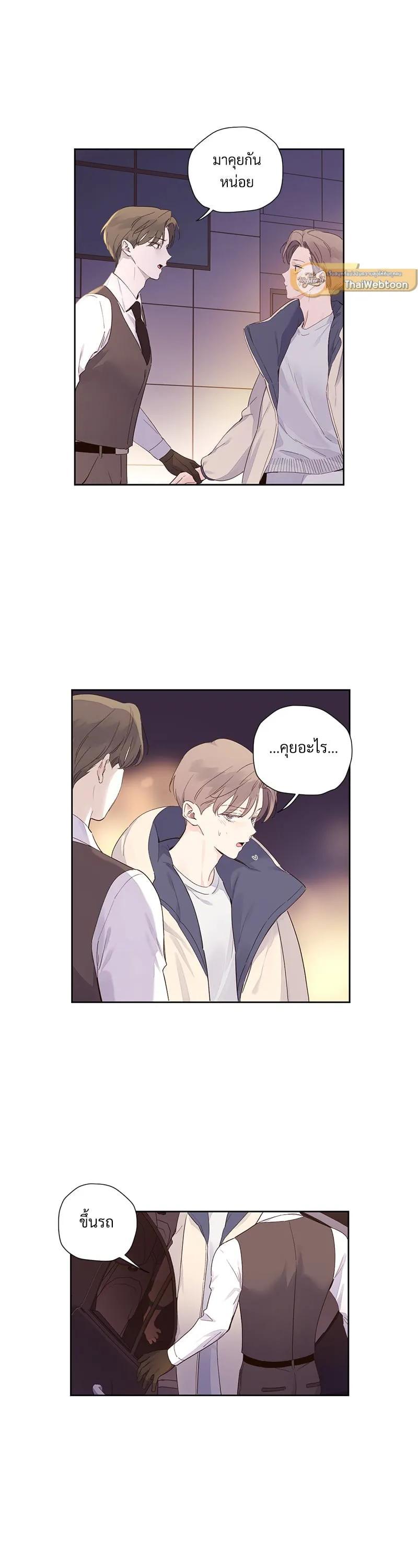 Manga-lc-com อ่านมังงะ อ่านการ์ตูน ออนไลน์ ฟรี 4 Week Lovers ตอนที่ 1 2 3 4 5 6 7 8 9 10 11 12 13 14 ฟรี ไม่มีโฆษณา Manga-lc - อ่าน มังงะ อ่าน การ์ตูน ออนไลน์ อ่านมังงะ ฟรี