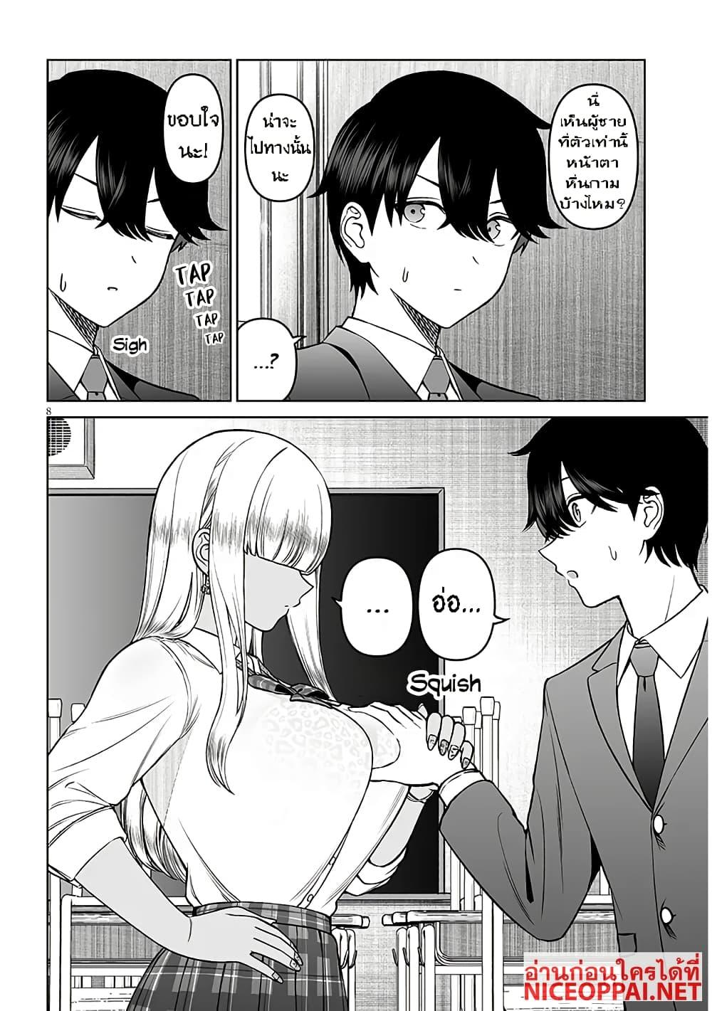 Manga-lc-com อ่านมังงะ อ่านการ์ตูน ออนไลน์ ฟรี Ouji-sama no Tomodachi ตอนที่ 1 2 3 4 5 6 7 8 9 10 11 12 13 14 ฟรี ไม่มีโฆษณา Manga-lc - อ่าน มังงะ อ่าน การ์ตูน ออนไลน์ อ่านมังงะ ฟรี