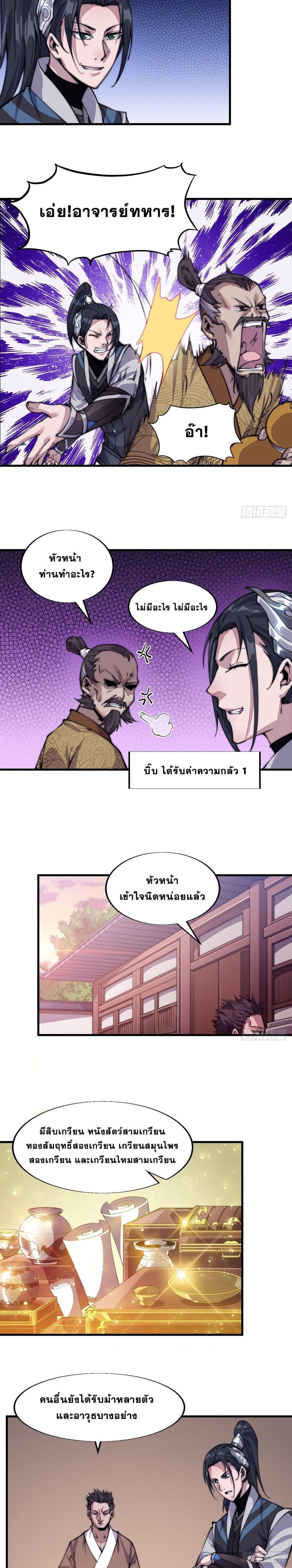 Manga-lc-com อ่านมังงะ อ่านการ์ตูน ออนไลน์ ฟรี It Starts With A Mountain ตอนที่ 1 2 3 4 5 6 7 8 9 10 11 12 13 14 ฟรี ไม่มีโฆษณา Manga-lc - อ่าน มังงะ อ่าน การ์ตูน ออนไลน์ อ่านมังงะ ฟรี