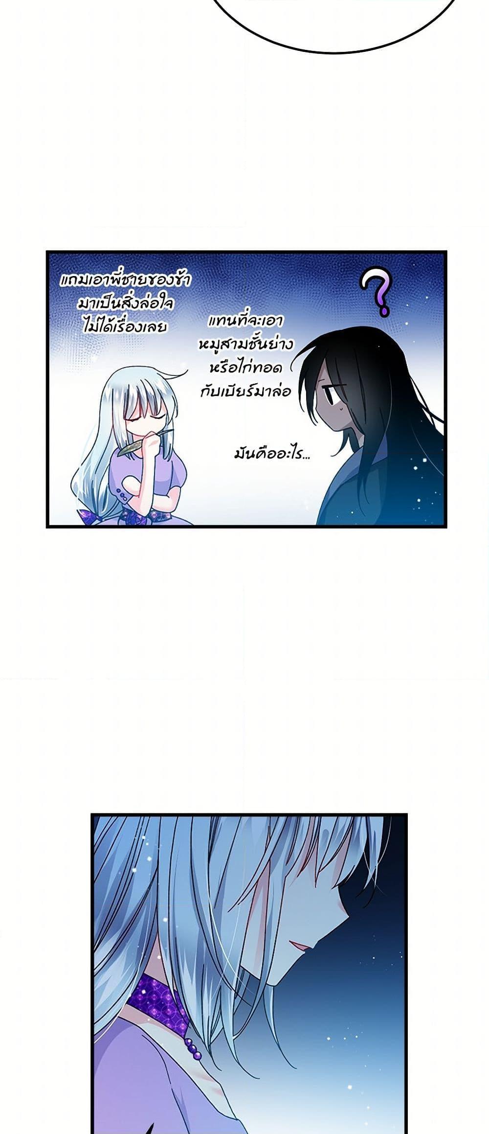 Manga-lc-com อ่านมังงะ อ่านการ์ตูน ออนไลน์ ฟรี The Lady’s Butler ตอนที่ 1 2 3 4 5 6 7 8 9 10 11 12 13 14 ฟรี ไม่มีโฆษณา Manga-lc - อ่าน มังงะ อ่าน การ์ตูน ออนไลน์ อ่านมังงะ ฟรี