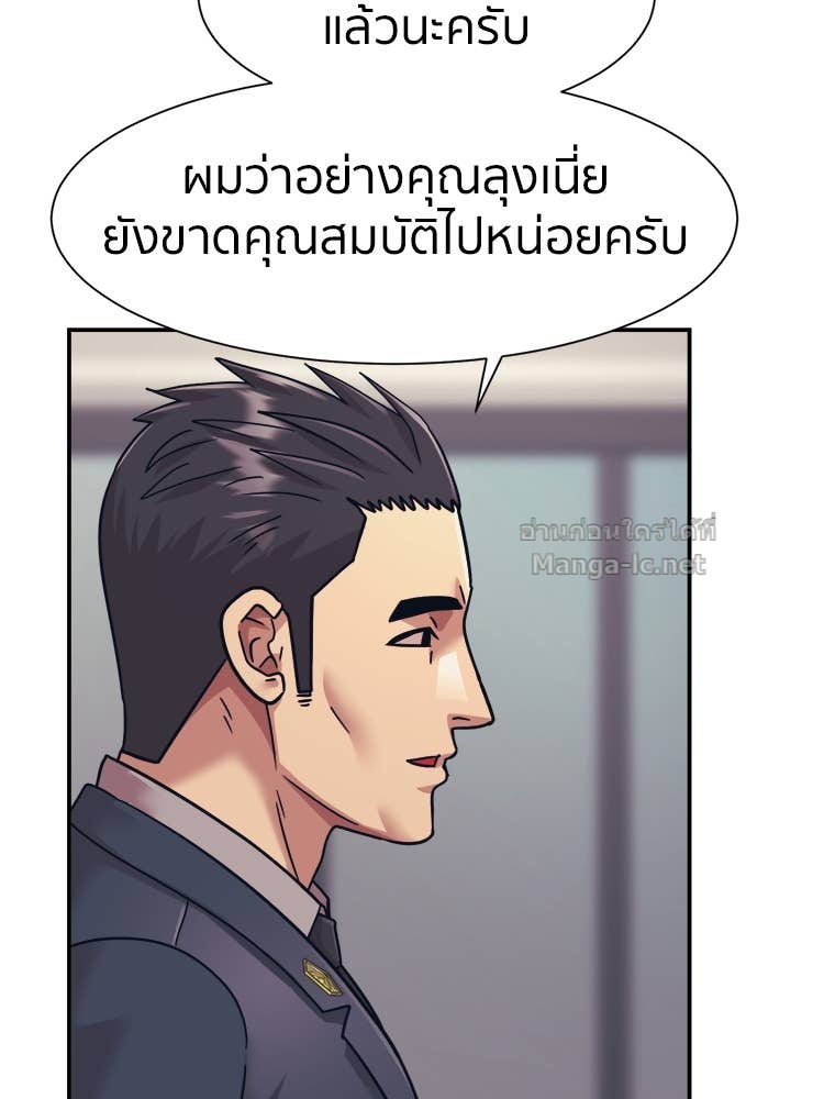 Doujin-Lc- อ่าน โดจิน มังฮวา เกาหลี ญี่ปุ่น จีน แปลไทย โคตรแกร่ง ตอนที่ 1 2 3 4 5 6 7 8 9 10 11 12 13 14 ฟรี ไม่มีโฆษณา อ่าน โดจิน Manhwa เกาหลี ญี่ปุ่น จีน เรามีครบ คัดมาให้เน้นๆ โดจิน 18+ รับประกันความฟินโดย Doujin Lc