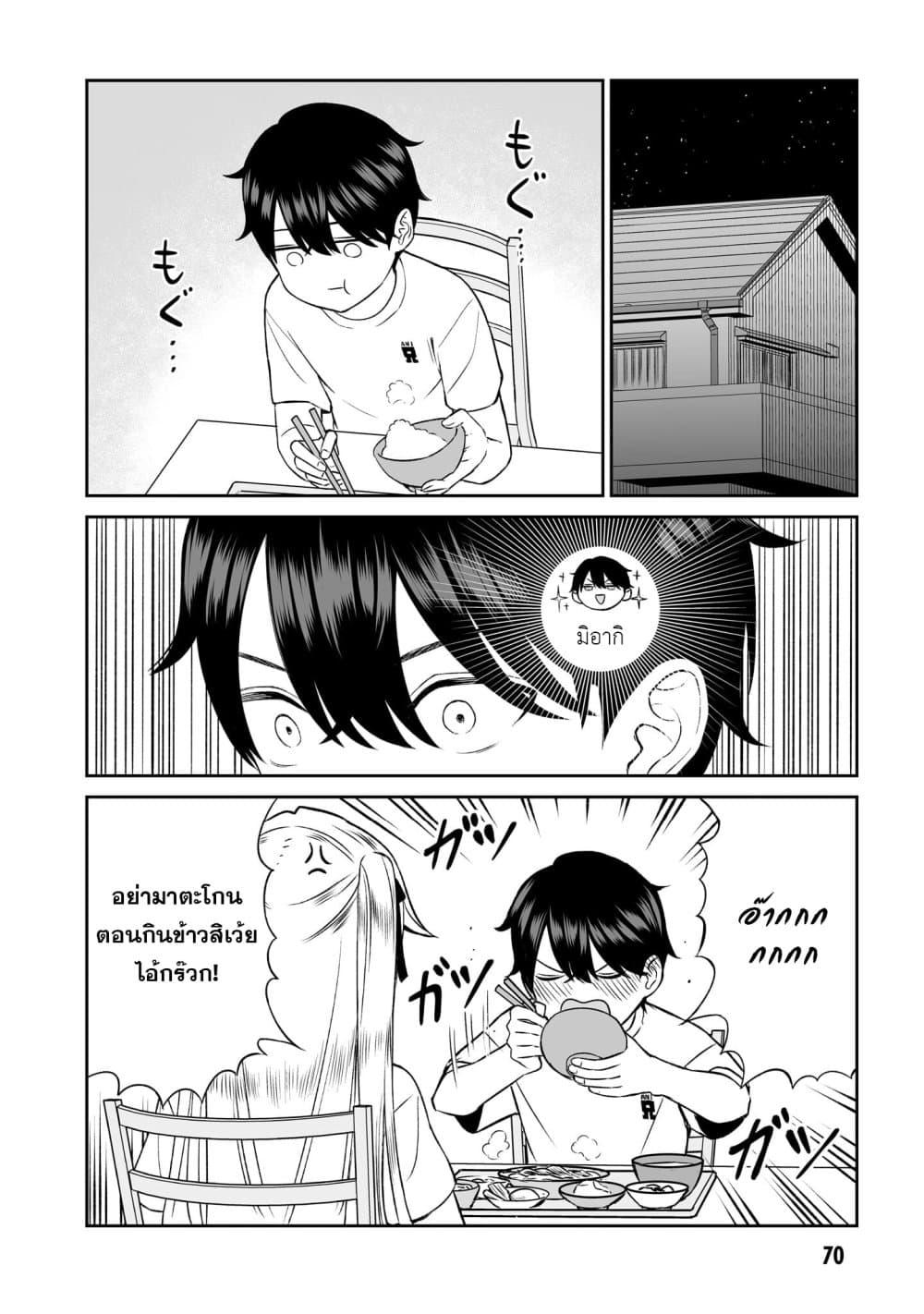 Manga-lc-com อ่านมังงะ อ่านการ์ตูน ออนไลน์ ฟรี Ouji-sama no Tomodachi ตอนที่ 1 2 3 4 5 6 7 8 9 10 11 12 13 14 ฟรี ไม่มีโฆษณา Manga-lc - อ่าน มังงะ อ่าน การ์ตูน ออนไลน์ อ่านมังงะ ฟรี