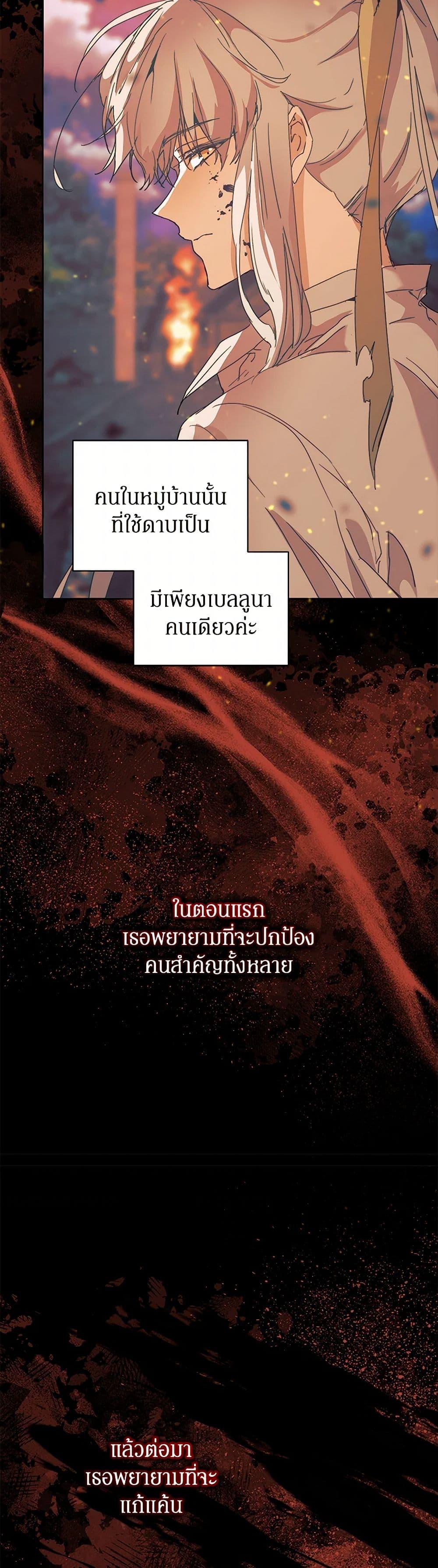 Manga-lc-com อ่านมังงะ อ่านการ์ตูน ออนไลน์ ฟรี I’m the Villainous Male Lead’s Terminally-Ill Aunt ตอนที่ 1 2 3 4 5 6 7 8 9 10 11 12 13 14 ฟรี ไม่มีโฆษณา Manga-lc - อ่าน มังงะ อ่าน การ์ตูน ออนไลน์ อ่านมังงะ ฟรี