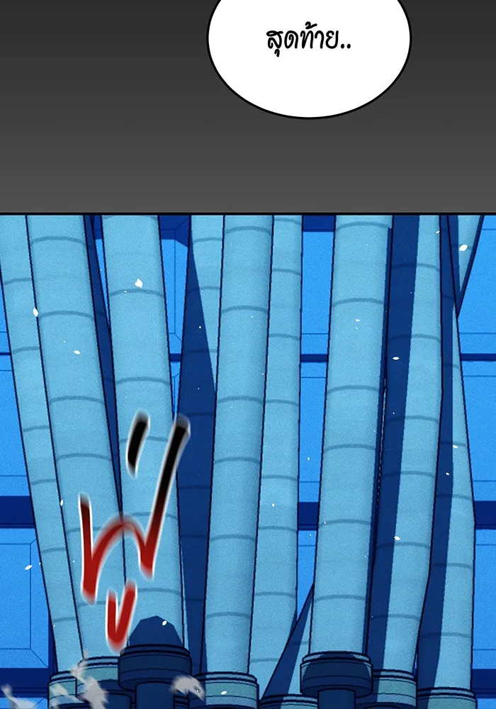 แยกร่าง ล่าอัตโนมัติ ตอนที่ 89 การต่อสู้ครั้งสุดท้าย รูปที่ 157