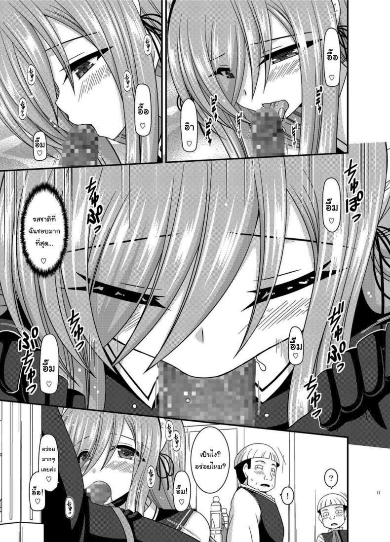Doujin-Lc- อ่าน โดจิน มังฮวา เกาหลี ญี่ปุ่น จีน แปลไทย แบบนี้ลูกค้าชอบ [valssu (Charu)] Melon ga Chou Shindou! R14 (Tales of the Abyss) ตอนที่ 1 2 3 4 5 6 7 8 9 10 11 12 13 14 ฟรี ไม่มีโฆษณา อ่าน โดจิน Manhwa เกาหลี ญี่ปุ่น จีน เรามีครบ คัดมาให้เน้นๆ โดจิน 18+ รับประกันความฟินโดย  Doujin Lc