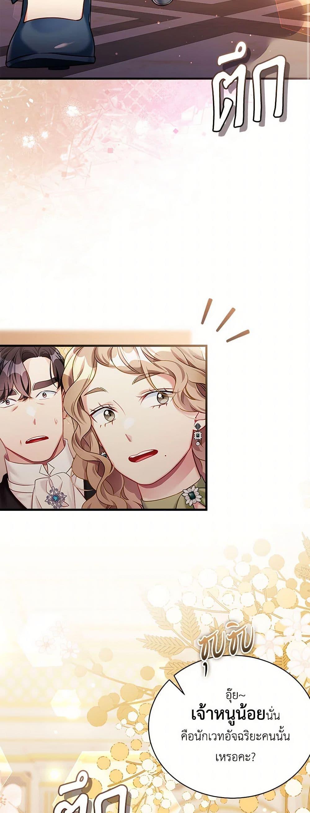 Manga-lc-com อ่านมังงะ อ่านการ์ตูน ออนไลน์ ฟรี Not-Sew-Wicked Stepmom ตอนที่ 1 2 3 4 5 6 7 8 9 10 11 12 13 14 ฟรี ไม่มีโฆษณา Manga-lc - อ่าน มังงะ อ่าน การ์ตูน ออนไลน์ อ่านมังงะ ฟรี