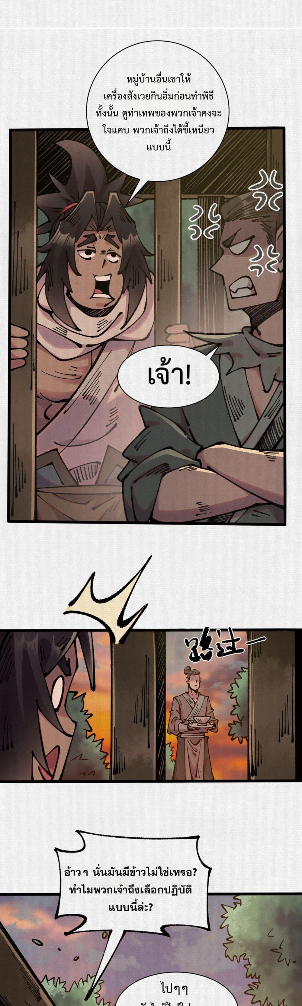 Manga-lc-com อ่านมังงะ อ่านการ์ตูน ออนไลน์ ฟรี Soul of Chi You ตอนที่ 1 2 3 4 5 6 7 8 9 10 11 12 13 14 ฟรี ไม่มีโฆษณา Manga-lc - อ่าน มังงะ อ่าน การ์ตูน ออนไลน์ อ่านมังงะ ฟรี