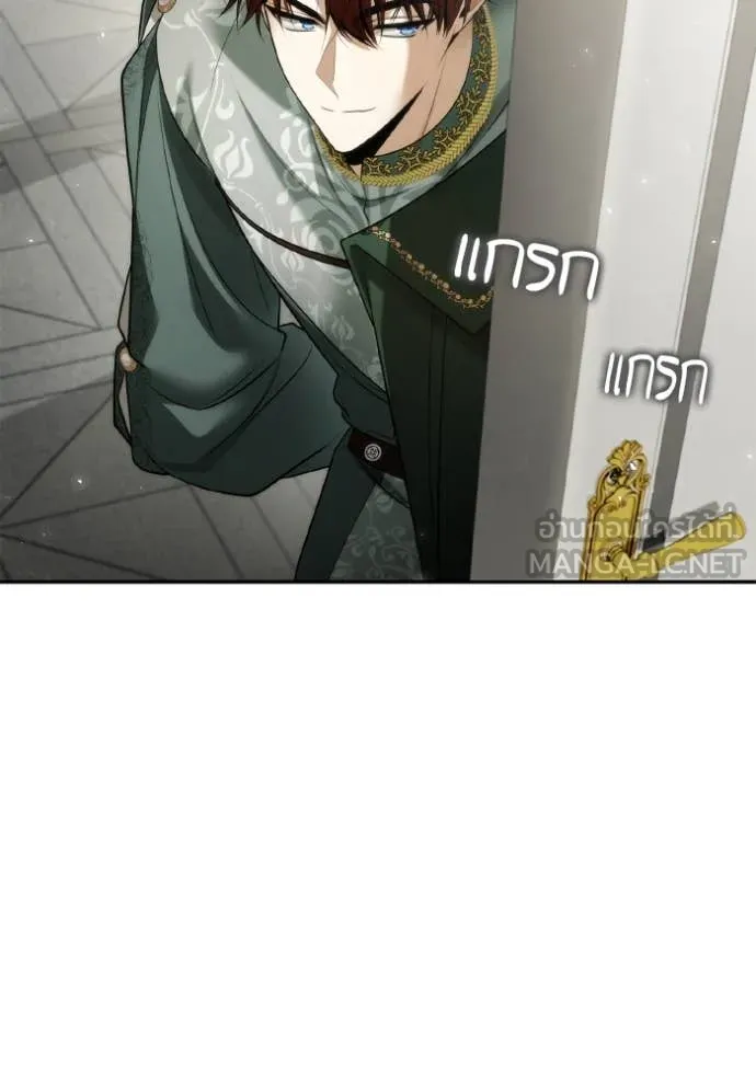 ชาตินี้น้องขอ ตอนที่ 169 รูปที่ 127