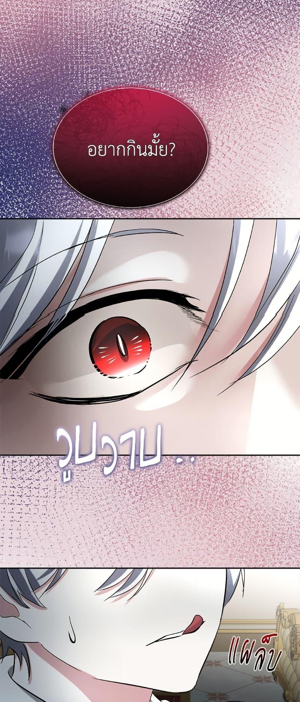 Manga-lc-com อ่านมังงะ อ่านการ์ตูน ออนไลน์ ฟรี Fostering the Male Lead ตอนที่ 1 2 3 4 5 6 7 8 9 10 11 12 13 14 ฟรี ไม่มีโฆษณา Manga-lc - อ่าน มังงะ อ่าน การ์ตูน ออนไลน์ อ่านมังงะ ฟรี