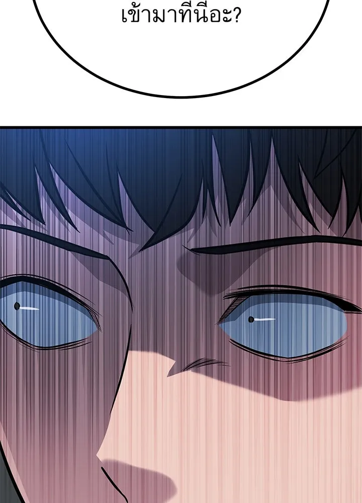 ราชาลานประลอง ตอนที่ 48 รูปที่ 145