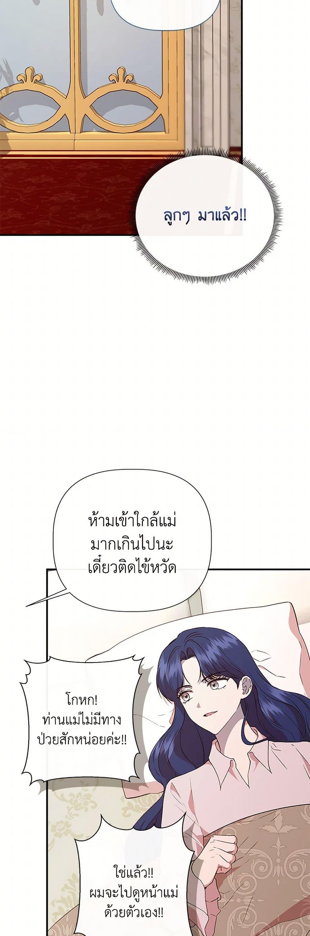 Manga-lc-com อ่านมังงะ อ่านการ์ตูน ออนไลน์ ฟรี I Wasn’t the Cinderella ตอนที่ 1 2 3 4 5 6 7 8 9 10 11 12 13 14 ฟรี ไม่มีโฆษณา Manga-lc - อ่าน มังงะ อ่าน การ์ตูน ออนไลน์ อ่านมังงะ ฟรี
