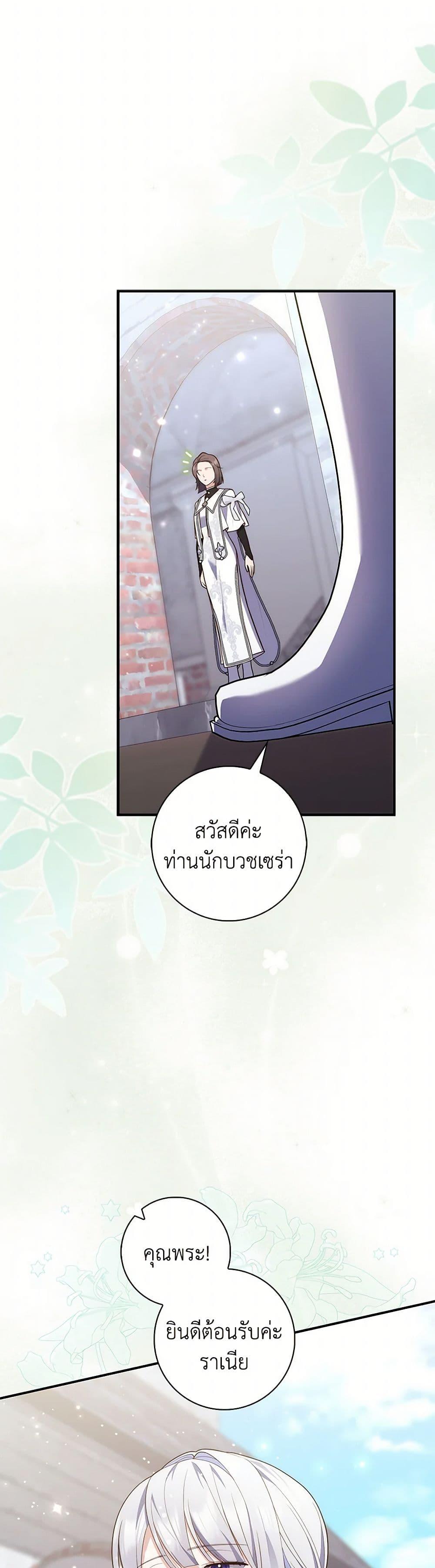 Manga-lc-com อ่านมังงะ อ่านการ์ตูน ออนไลน์ ฟรี Fortune-Telling Lady ตอนที่ 1 2 3 4 5 6 7 8 9 10 11 12 13 14 ฟรี ไม่มีโฆษณา Manga-lc - อ่าน มังงะ อ่าน การ์ตูน ออนไลน์ อ่านมังงะ ฟรี