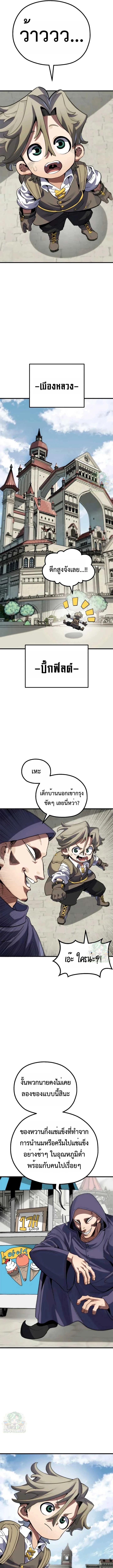 Manga-lc-com อ่านมังงะ อ่านการ์ตูน ออนไลน์ ฟรี Warrior of the Sword Heart ตอนที่ 1 2 3 4 5 6 7 8 9 10 11 12 13 14 ฟรี ไม่มีโฆษณา Manga-lc - อ่าน มังงะ อ่าน การ์ตูน ออนไลน์ อ่านมังงะ ฟรี