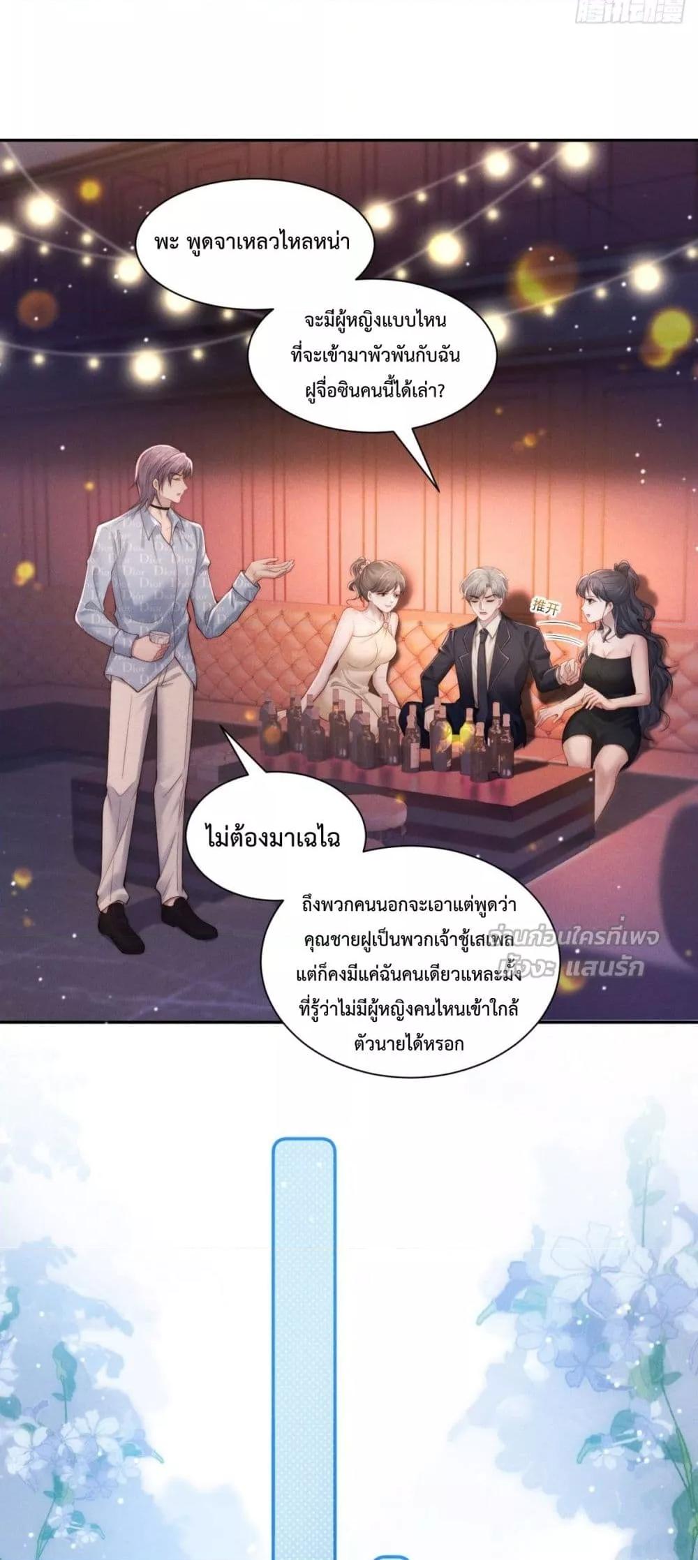 Manga-lc-com อ่านมังงะ อ่านการ์ตูน ออนไลน์ ฟรี FlashMarriage ตอนที่ 1 2 3 4 5 6 7 8 9 10 11 12 13 14 ฟรี ไม่มีโฆษณา Manga-lc - อ่าน มังงะ อ่าน การ์ตูน ออนไลน์ อ่านมังงะ ฟรี