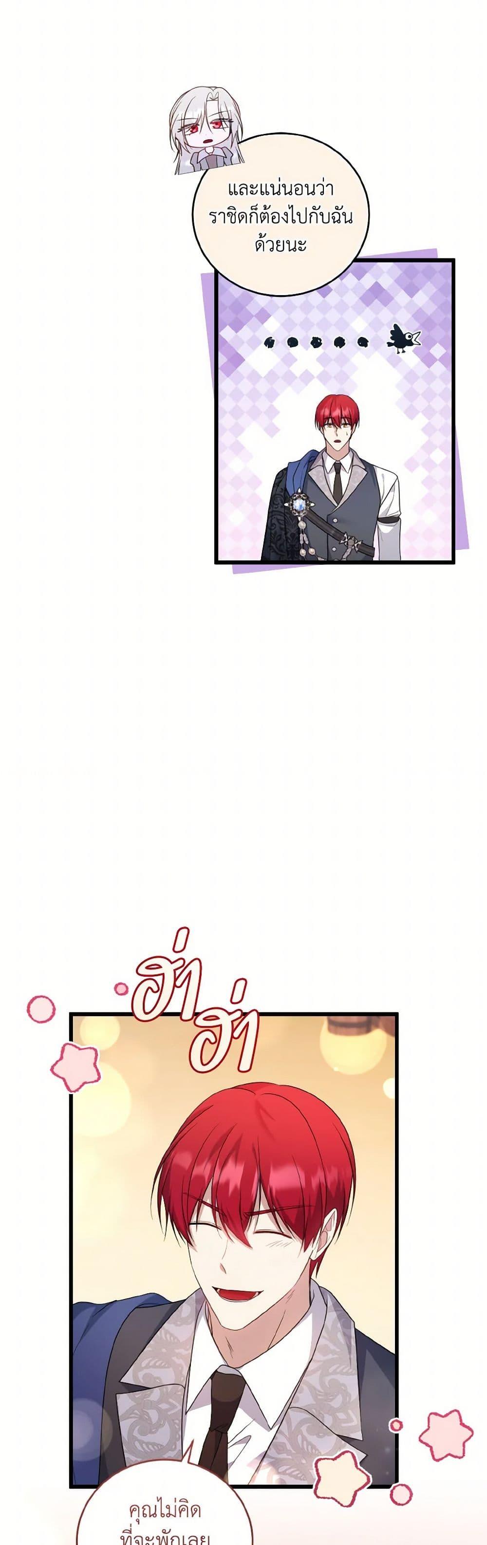 Manga-lc-com อ่านมังงะ อ่านการ์ตูน ออนไลน์ ฟรี I Plan To Become The Master Of A Stolen Family ตอนที่ 1 2 3 4 5 6 7 8 9 10 11 12 13 14 ฟรี ไม่มีโฆษณา Manga-lc - อ่าน มังงะ อ่าน การ์ตูน ออนไลน์ อ่านมังงะ ฟรี