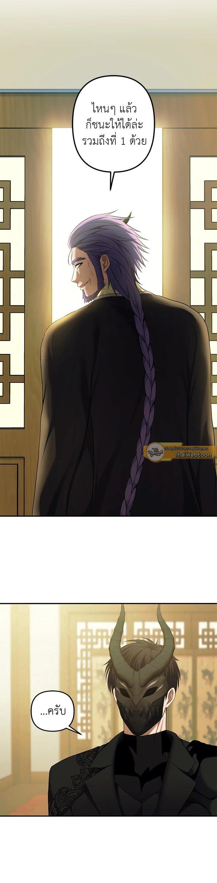 Manga-lc-com อ่านมังงะ อ่านการ์ตูน ออนไลน์ ฟรี Second Life Ranker ตอนที่ 1 2 3 4 5 6 7 8 9 10 11 12 13 14 ฟรี ไม่มีโฆษณา Manga-lc - อ่าน มังงะ อ่าน การ์ตูน ออนไลน์ อ่านมังงะ ฟรี