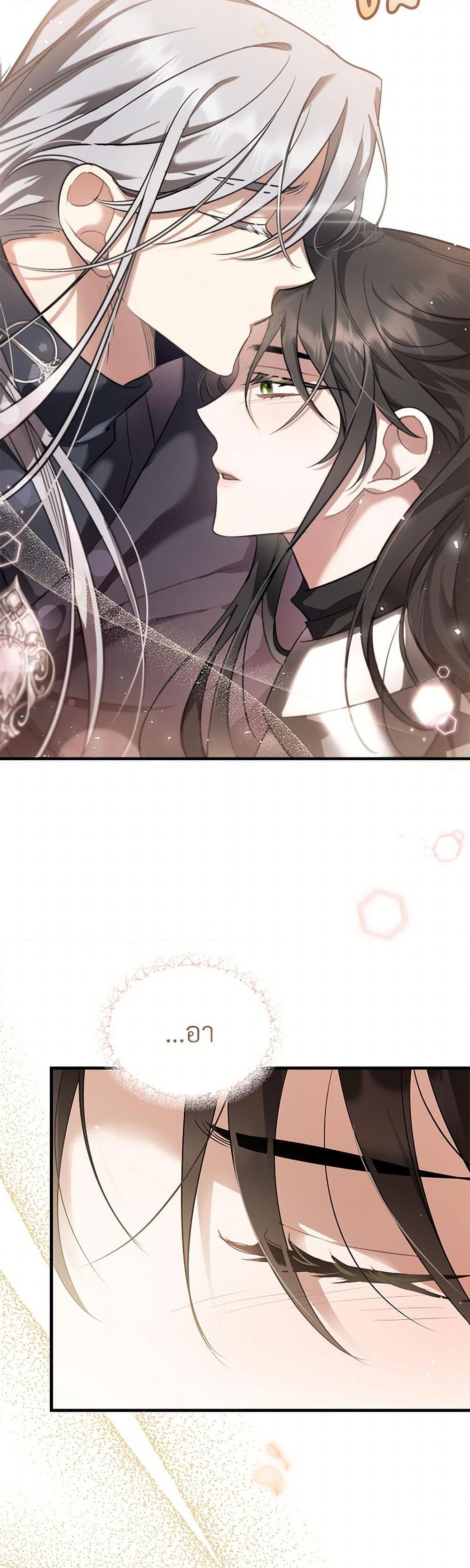 Manga-lc-com อ่านมังงะ อ่านการ์ตูน ออนไลน์ ฟรี The Night Without Shadows ตอนที่ 1 2 3 4 5 6 7 8 9 10 11 12 13 14 ฟรี ไม่มีโฆษณา Manga-lc - อ่าน มังงะ อ่าน การ์ตูน ออนไลน์ อ่านมังงะ ฟรี