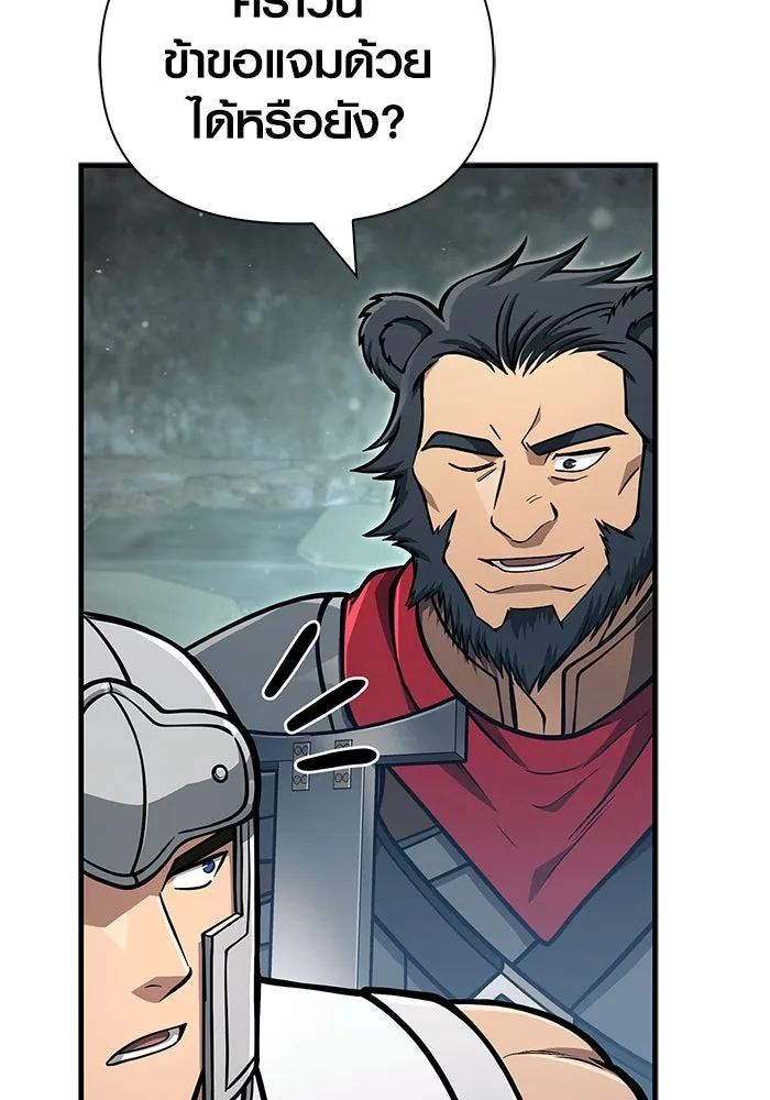 เอาชีวิตรอดในเกมฉบับคนเถื่อน ตอนที่ 111 จบการศึกษา รูปที่ 134