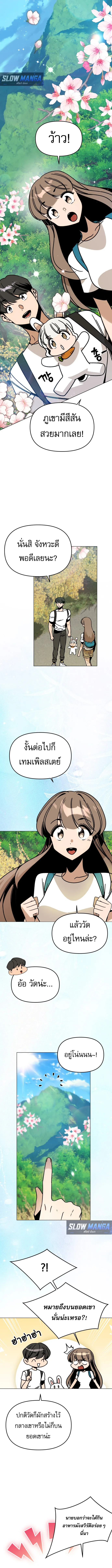 Manga-lc-com อ่านมังงะ อ่านการ์ตูน ออนไลน์ ฟรี I’ll Resign And Have A Fresh Start In This World ตอนที่ 1 2 3 4 5 6 7 8 9 10 11 12 13 14 ฟรี ไม่มีโฆษณา Manga-lc - อ่าน มังงะ อ่าน การ์ตูน ออนไลน์ อ่านมังงะ ฟรี