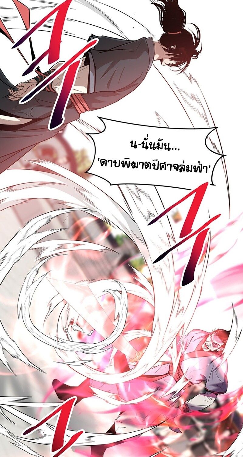 Manga-lc-com อ่านมังงะ อ่านการ์ตูน ออนไลน์ ฟรี The Best Martial Arts Instructor In The World ตอนที่ 1 2 3 4 5 6 7 8 9 10 11 12 13 14 ฟรี ไม่มีโฆษณา Manga-lc - อ่าน มังงะ อ่าน การ์ตูน ออนไลน์ อ่านมังงะ ฟรี