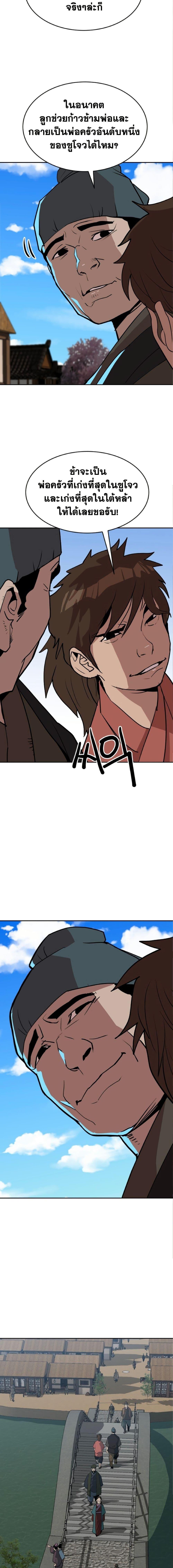 Manga-lc-com อ่านมังงะ อ่านการ์ตูน ออนไลน์ ฟรี The Tales of Heaven and Earth ตอนที่ 1 2 3 4 5 6 7 8 9 10 11 12 13 14 ฟรี ไม่มีโฆษณา Manga-lc - อ่าน มังงะ อ่าน การ์ตูน ออนไลน์ อ่านมังงะ ฟรี