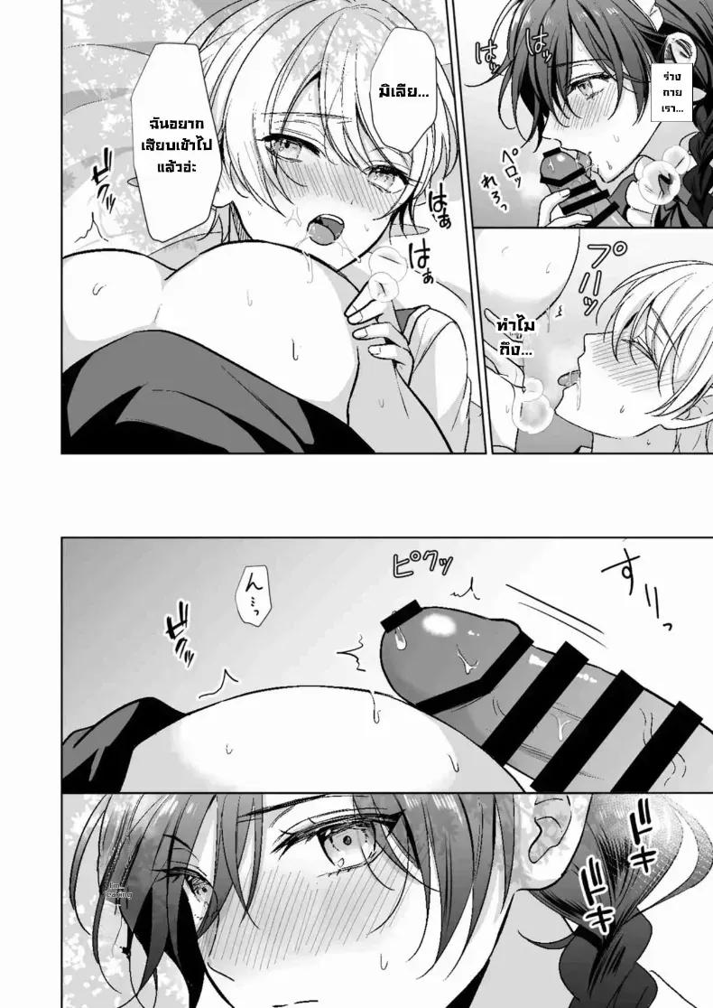 Doujin-Lc- อ่าน โดจิน มังฮวา เกาหลี ญี่ปุ่น จีน แปลไทย ถ้ารู้จักกันก่อนก็น่าจะดีกว่า 5dwbo ตอนที่ 1 2 3 4 5 6 7 8 9 10 11 12 13 14 ฟรี ไม่มีโฆษณา อ่าน โดจิน Manhwa เกาหลี ญี่ปุ่น จีน เรามีครบ คัดมาให้เน้นๆ โดจิน 18+ รับประกันความฟินโดย  Doujin Lc