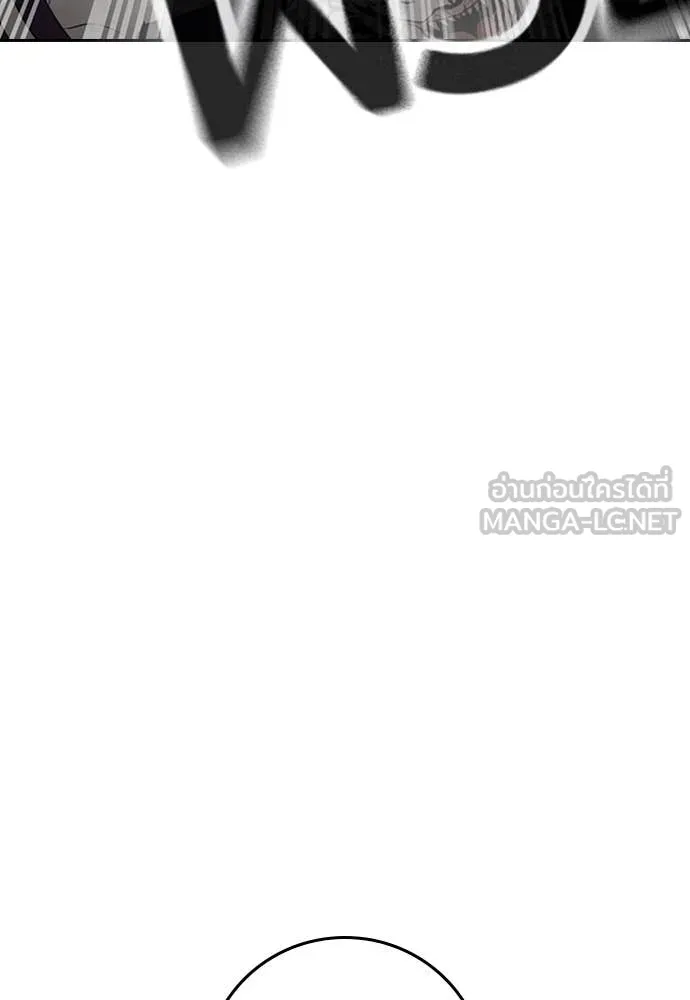 คูเซรา ตอนที่ 49 รูปที่ 69