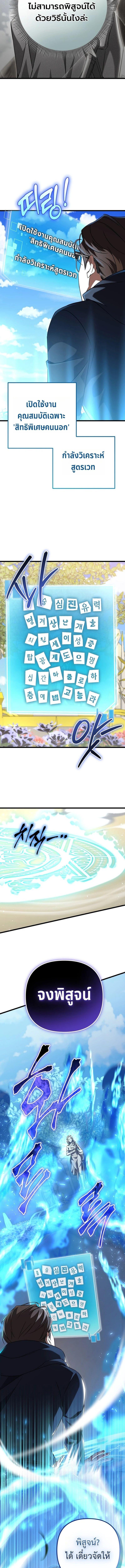 Manga-lc-com อ่านมังงะ อ่านการ์ตูน ออนไลน์ ฟรี The Regressed Extra Becomes a Genius ตอนที่ 1 2 3 4 5 6 7 8 9 10 11 12 13 14 ฟรี ไม่มีโฆษณา Manga-lc - อ่าน มังงะ อ่าน การ์ตูน ออนไลน์ อ่านมังงะ ฟรี