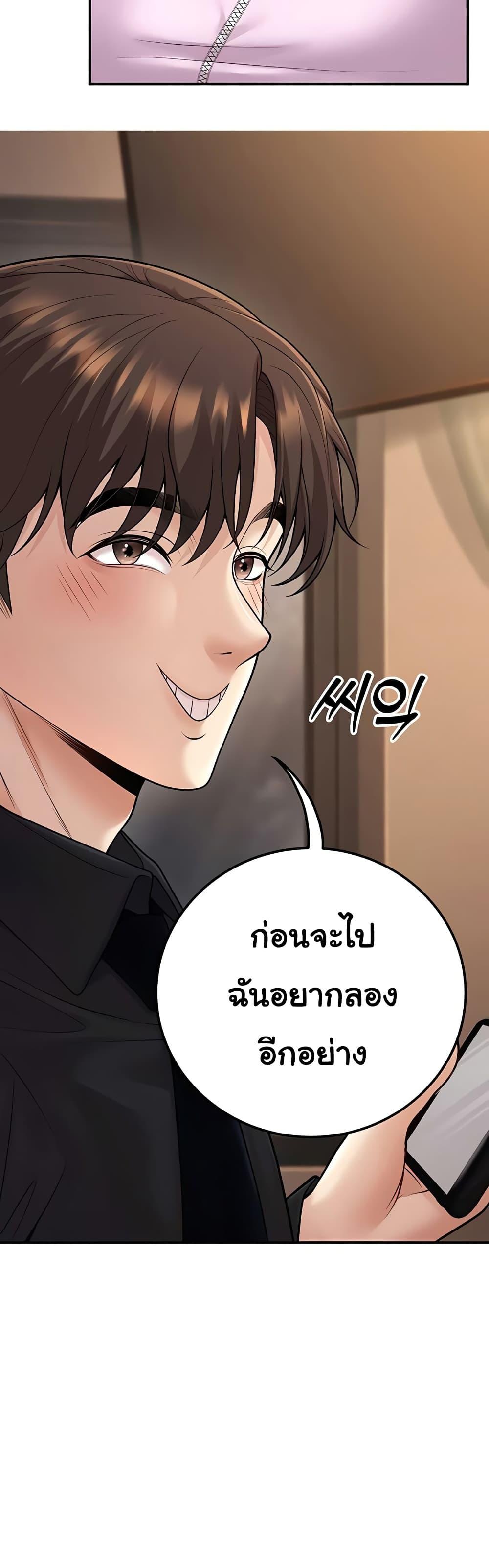 Doujin-Lc- อ่าน โดจิน มังฮวา เกาหลี ญี่ปุ่น จีน แปลไทย My Students ตอนที่ 1 2 3 4 5 6 7 8 9 10 11 12 13 14 ฟรี ไม่มีโฆษณา อ่าน โดจิน Manhwa เกาหลี ญี่ปุ่น จีน เรามีครบ คัดมาให้เน้นๆ โดจิน 18+ รับประกันความฟินโดย  Doujin Lc