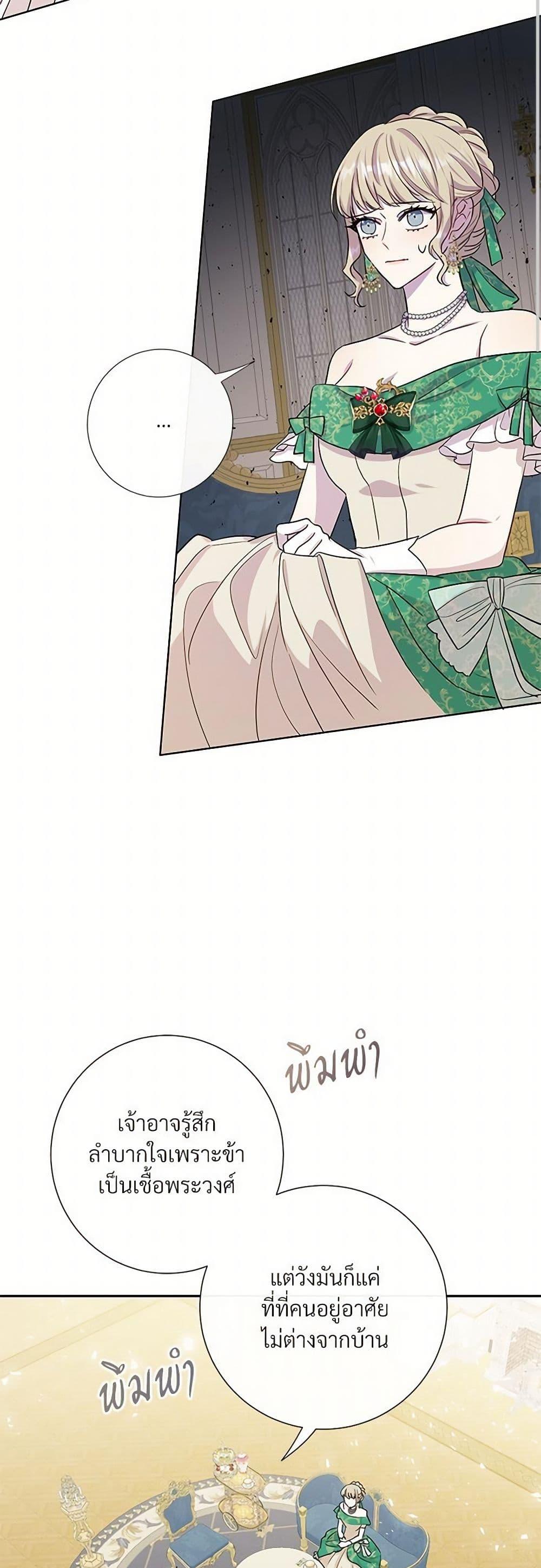 Manga-lc-com อ่านมังงะ อ่านการ์ตูน ออนไลน์ ฟรี Please Don’t Eat Me! ตอนที่ 1 2 3 4 5 6 7 8 9 10 11 12 13 14 ฟรี ไม่มีโฆษณา Manga-lc - อ่าน มังงะ อ่าน การ์ตูน ออนไลน์ อ่านมังงะ ฟรี