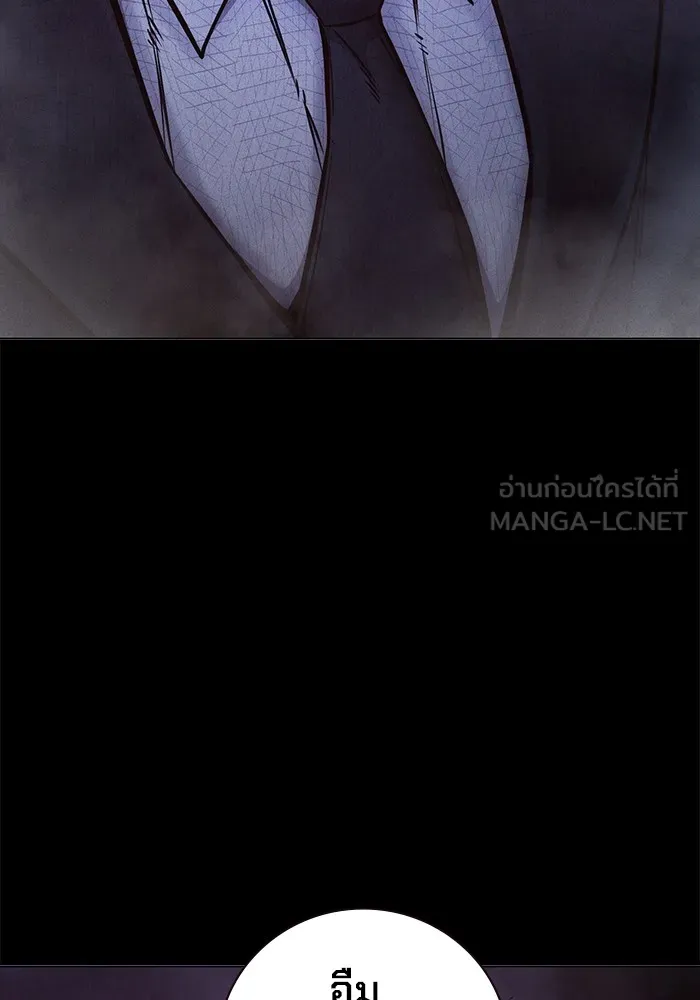 เยาวชนคนคุก ตอนที่ 16 รูปที่ 75