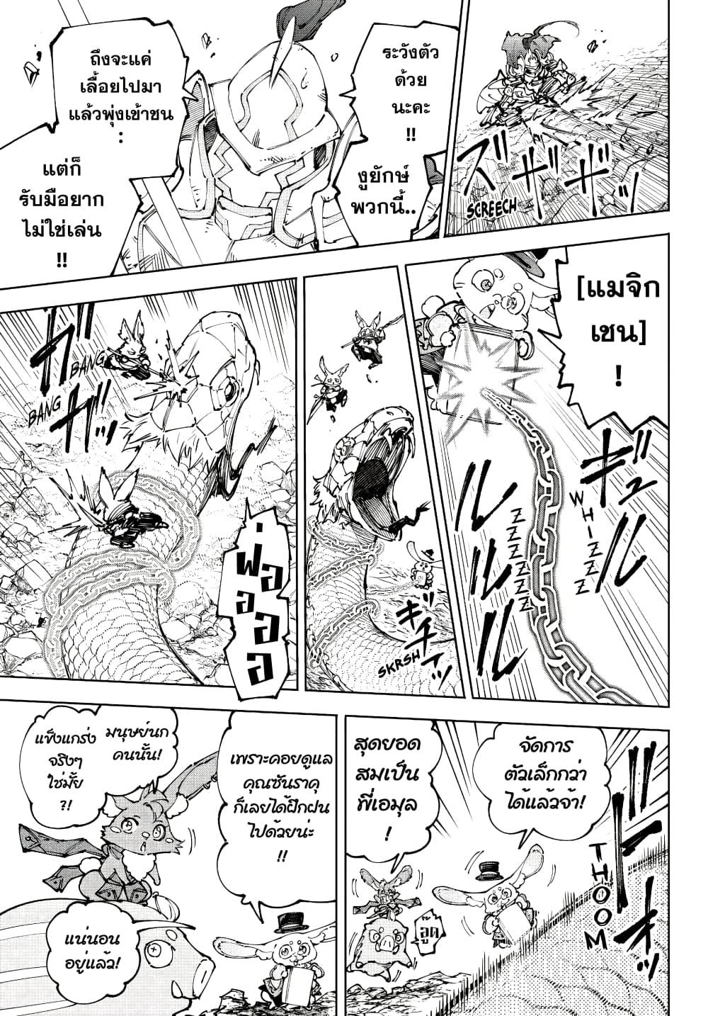 Manga-lc-com อ่านมังงะ อ่านการ์ตูน ออนไลน์ ฟรี Shangri-La Frontier ตอนที่ 1 2 3 4 5 6 7 8 9 10 11 12 13 14 ฟรี ไม่มีโฆษณา Manga-lc - อ่าน มังงะ อ่าน การ์ตูน ออนไลน์ อ่านมังงะ ฟรี