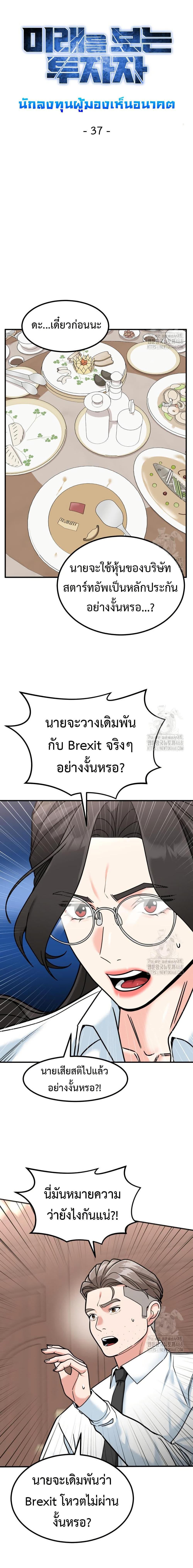Manga-lc-com อ่านมังงะ อ่านการ์ตูน ออนไลน์ ฟรี Investors Who See the Future ตอนที่ 1 2 3 4 5 6 7 8 9 10 11 12 13 14 ฟรี ไม่มีโฆษณา Manga-lc - อ่าน มังงะ อ่าน การ์ตูน ออนไลน์ อ่านมังงะ ฟรี