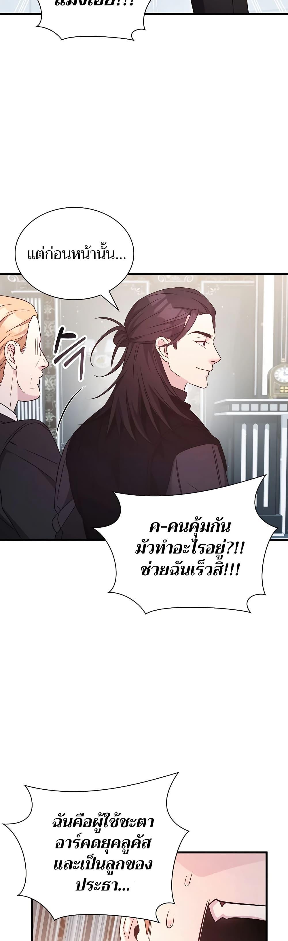 Manga-lc-com อ่านมังงะ อ่านการ์ตูน ออนไลน์ ฟรี My Lucky Encounter From The Game Turned Into Reality ตอนที่ 1 2 3 4 5 6 7 8 9 10 11 12 13 14 ฟรี ไม่มีโฆษณา Manga-lc - อ่าน มังงะ อ่าน การ์ตูน ออนไลน์ อ่านมังงะ ฟรี