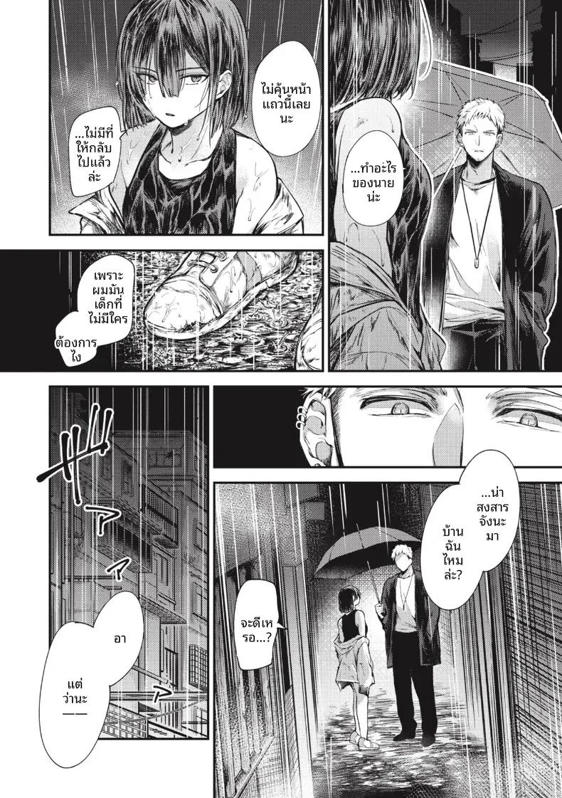 Doujin-Lc- อ่าน โดจิน มังฮวา เกาหลี ญี่ปุ่น จีน แปลไทย ดอกบัวที่ได้เกิดใหม่ [Senoo Hibiteru] ตอนที่ 1 2 3 4 5 6 7 8 9 10 11 12 13 14 ฟรี ไม่มีโฆษณา อ่าน โดจิน Manhwa เกาหลี ญี่ปุ่น จีน เรามีครบ คัดมาให้เน้นๆ โดจิน 18+ รับประกันความฟินโดย  Doujin Lc
