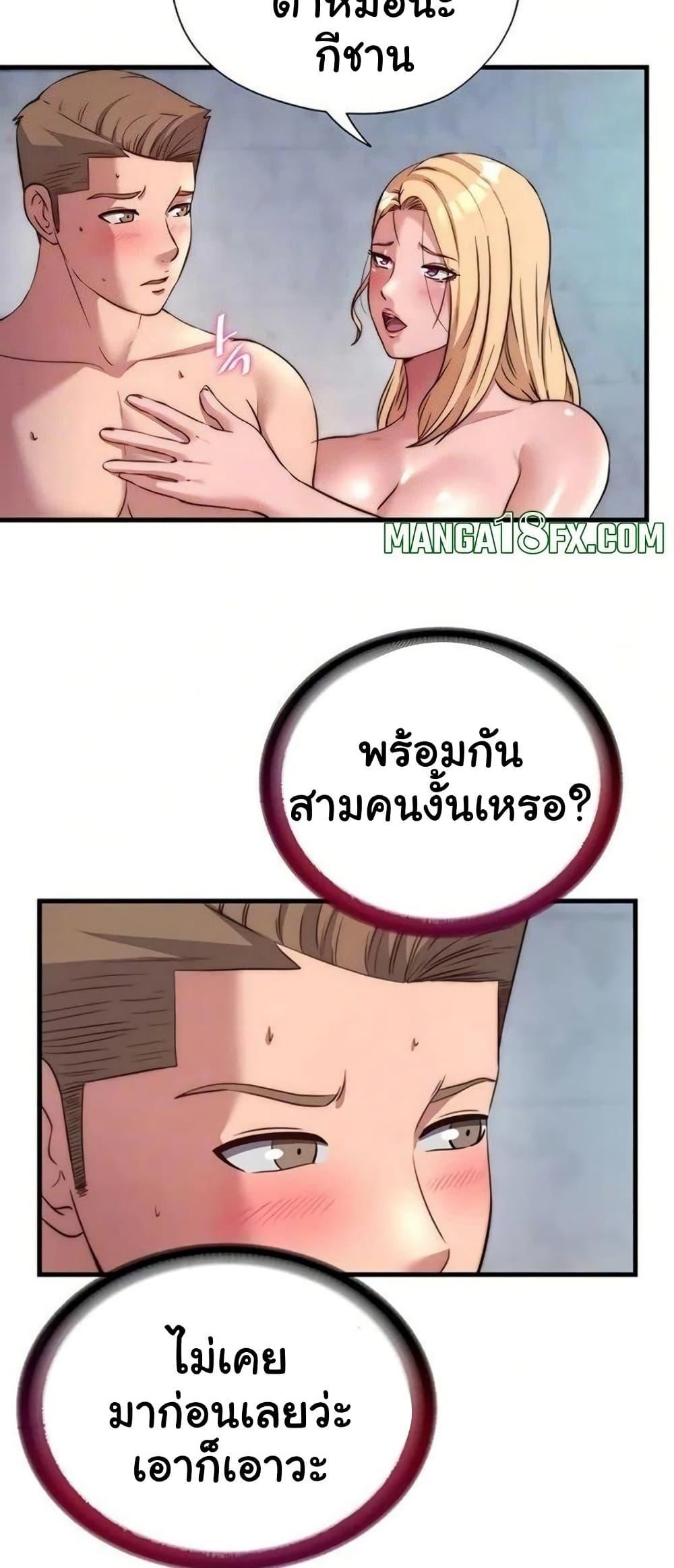 Doujin-Lc- อ่าน โดจิน มังฮวา เกาหลี ญี่ปุ่น จีน แปลไทย A Situation Full ตอนที่ 1 2 3 4 5 6 7 8 9 10 11 12 13 14 ฟรี ไม่มีโฆษณา อ่าน โดจิน Manhwa เกาหลี ญี่ปุ่น จีน เรามีครบ คัดมาให้เน้นๆ โดจิน 18+ รับประกันความฟินโดย  Doujin Lc